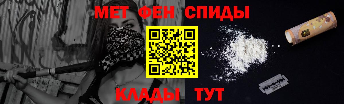 Amphetamine 98%  Вход с VPN  Балаково 