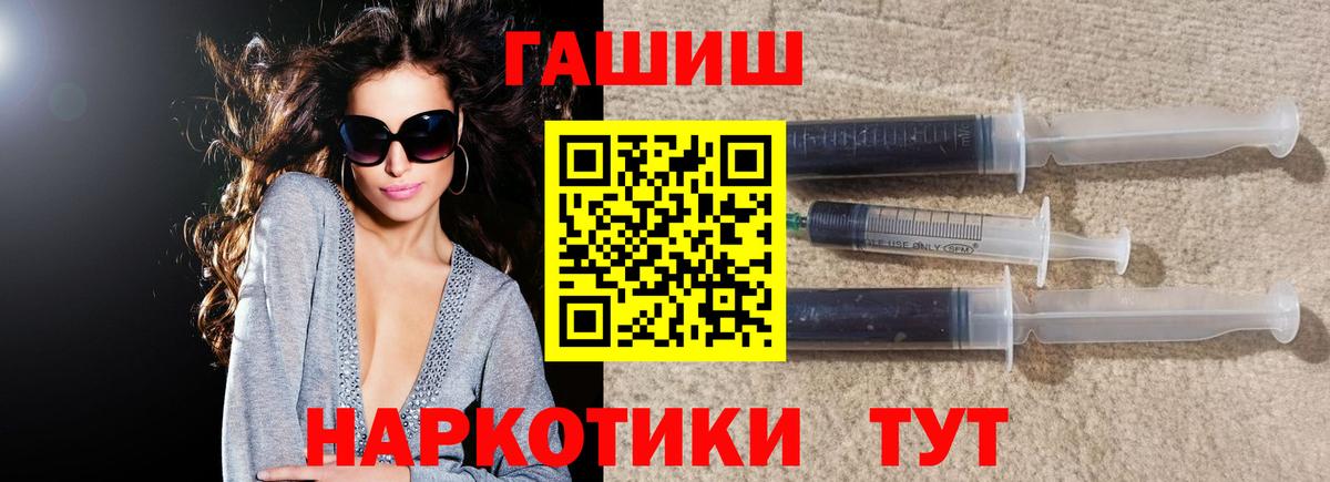 как найти закладки  Вход с VPN  Балаково  ГАШИШ Изолятор  ГАШИШ Изолятор  Гашиш 