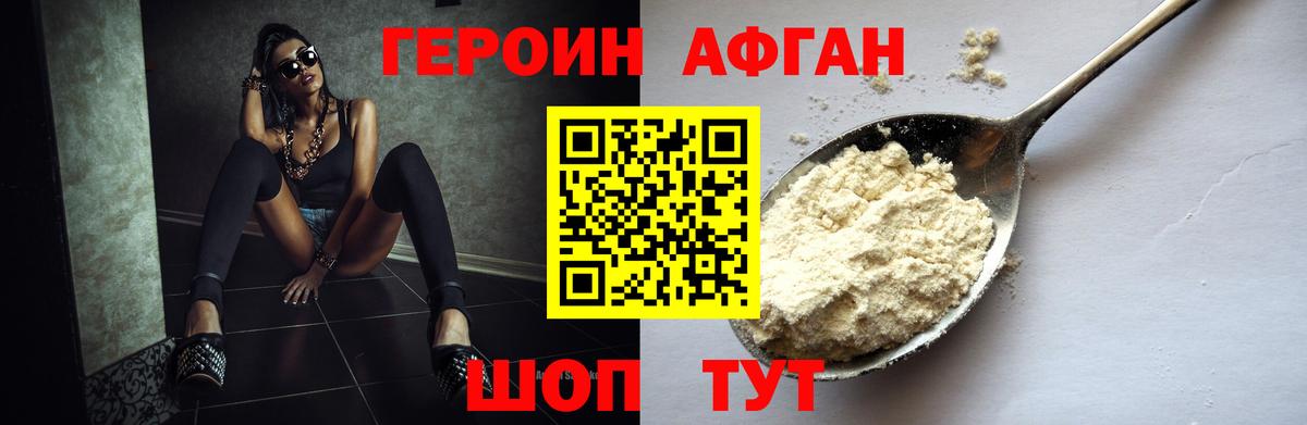 МАРИХУАНА  Вейп ТГК  МДМА  Меф  Мефедрон кристаллы  Балаково  Вход с VPN  Лсд 25 