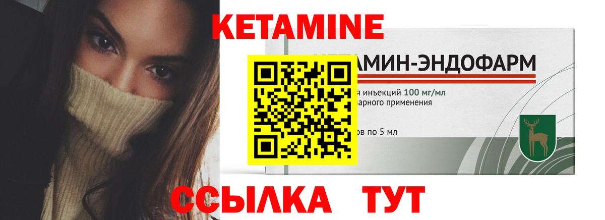 hydra ссылка  Вход с VPN  КЕТАМИН VHQ  Балаково  Кетамин ketamine 