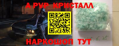 apvp Кизилюрт