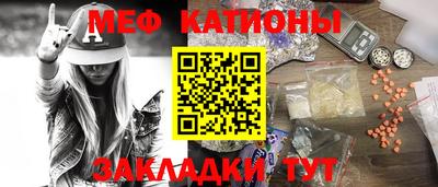 мет Керчь