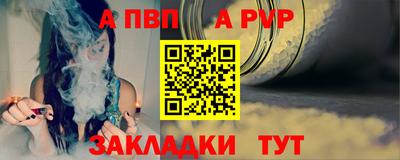 ALPHA-PVP Кизляр