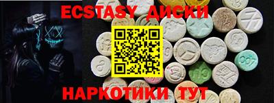 мет Керчь