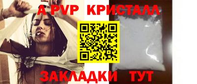 ALPHA-PVP Кизляр