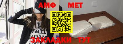 мет Керчь