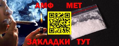 мет Керчь