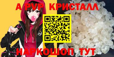 мет Керчь
