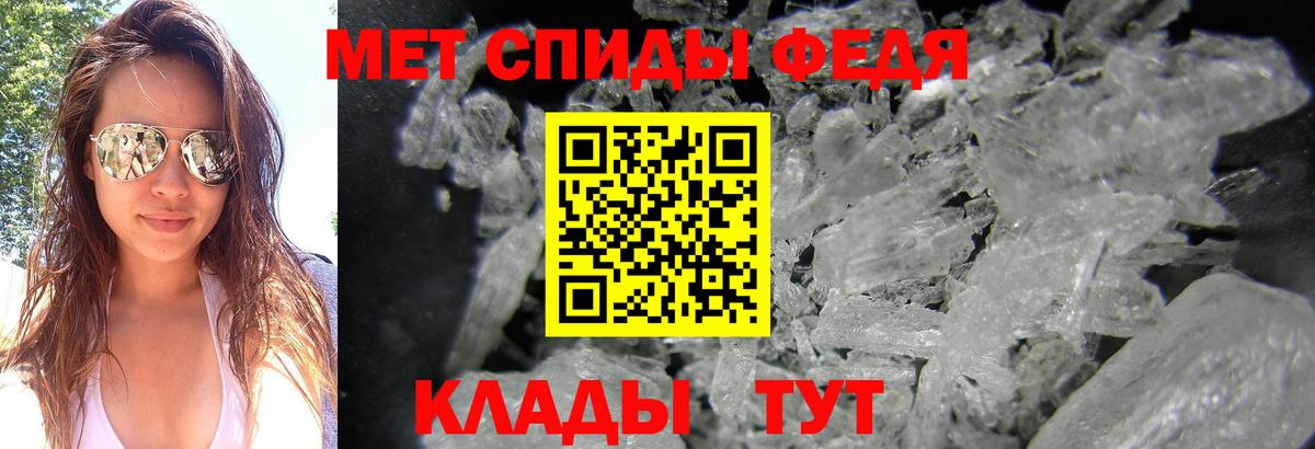 Метамфетамин Декстрометамфетамин 99.9% Балаково