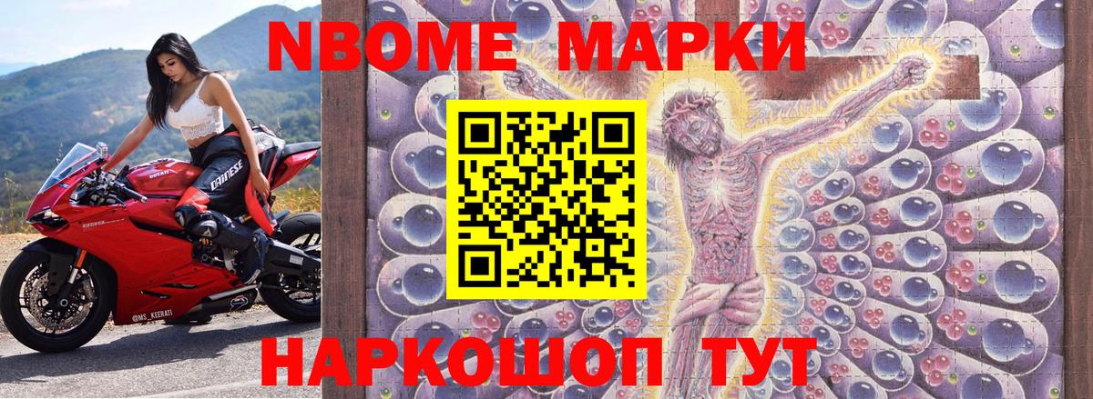 Марихуана Балаково