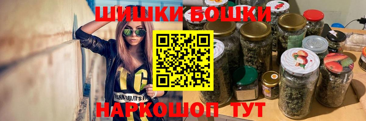 Балаково  Канабис гибрид  Вход с VPN  Бошки Шишки SATIVA & INDICA  Бошки Шишки семена 